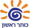 logo כותר ראשון לציון